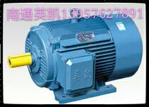 Factory wholesale Nantong Yingkai motor YE2 90 -- 4 Pole 1 1kW three-phase asynchronous motor