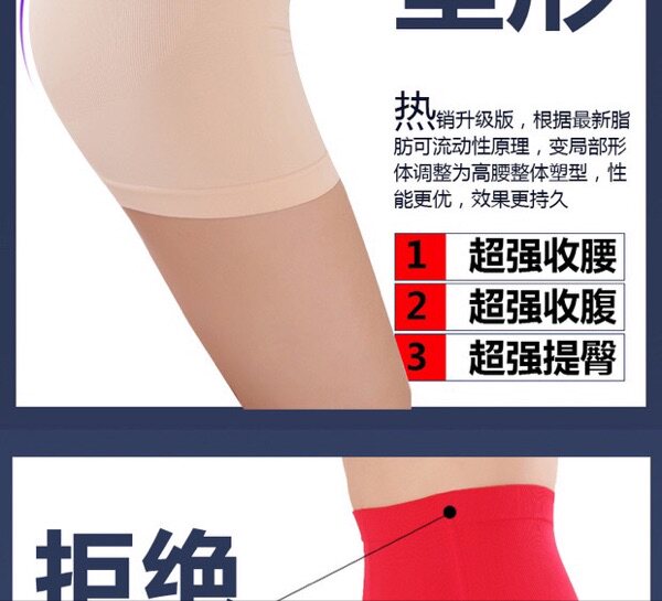 Corset amincissant - Ref 692493 Image 13