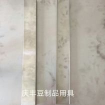 Heating stainless steel tofu die tofu products special can be ordered size 50*6 1