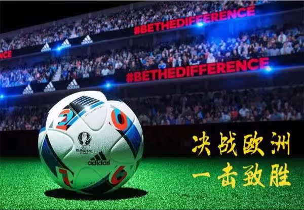 Ballon de football - Ref 5866 Image 6