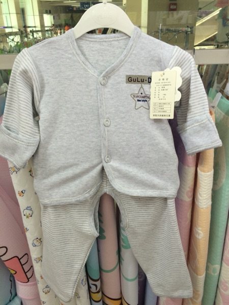 Coffret cadeau pour bébé - Ref 1959847 Image 15