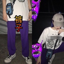 Magic legs long casual loose thin trousers-shop pig recommended