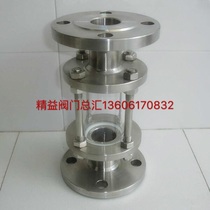 Jiangsu Xie Valve 304 stainless steel flange glass mirror HGS07-126 stainless steel glass glass