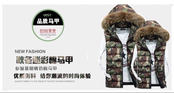 Gilet sans manche sport - Ref 541563 Image 6