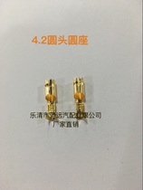4 2 sub warhead Bullet Seat Male round seat DJ211-4A-C DJ221-4B round hole 4 0 seats