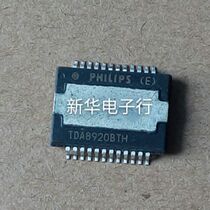 TDA8920BTH TDA8920 price consultation Professional matching
