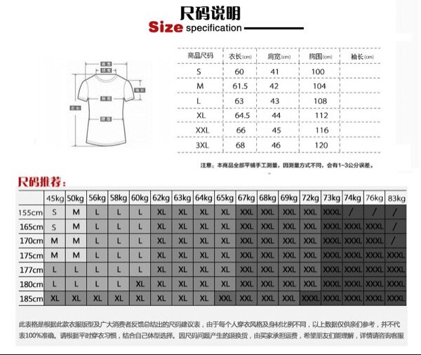 Gilet sans manche sport - Ref 541563 Image 15