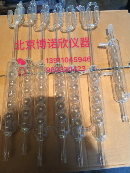 饱和蒸汽压玻璃件，饱和蒸汽压，玻璃仪器 实验器材，厂家直销
