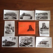 50-60s old photos Forbidden City a total of 12 complete bags really old photos collection