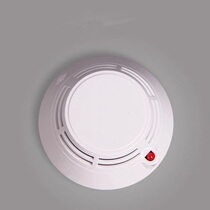 Three rivers smoke sensing JTY-GD-930 point type photoelectric smoke detector coding type smoke sensing temperature