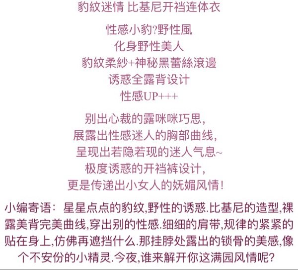 Sous-vêtement minceur - Ref 695113 Image 12