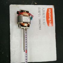 Jiuyang Soymilk Machine Motor Motor Motor 6330M22 Brand New Original Shaft Length 95mm Jiuyang Soymilk Machine Motor Motor