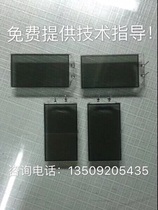 Tongfa Sanhe and Yumer Everbright Chutian laser welding machine accessories baffle light gate 43X23mm clarity