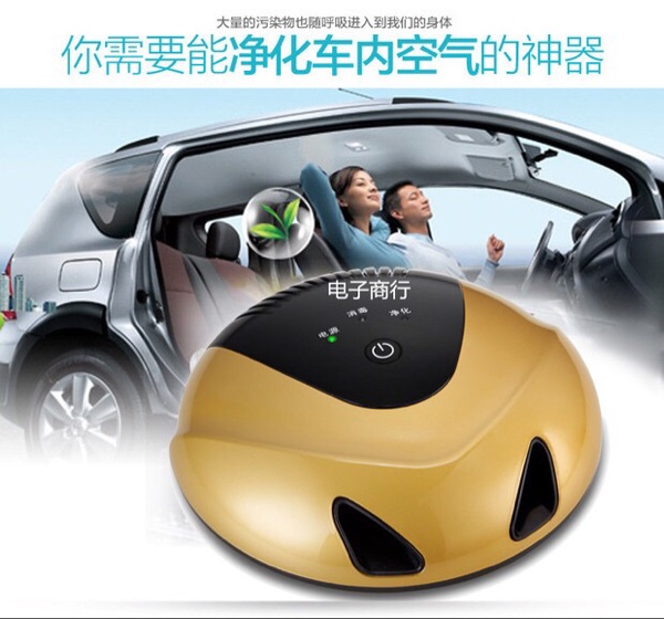 Humidificateurs USB - Ref 443112 Image 7