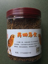 Xiao Four bird food manufacturer direct sale of bird feed hopper bird food to play color match special material effect guarantee the whole country