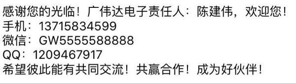 Lampe USB - Ref 377847 Image 16