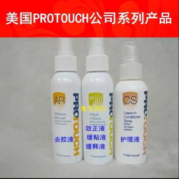 Entretien pour perruques - Ref 268774 Image 10