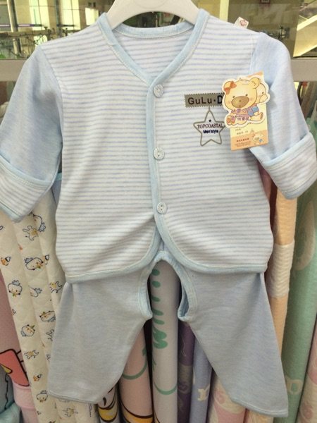 Coffret cadeau pour bébé - Ref 1959847 Image 14