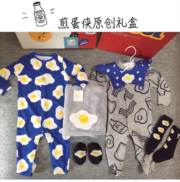 Coffret cadeau pour nouveau-né - Ref 1956232 Image 12