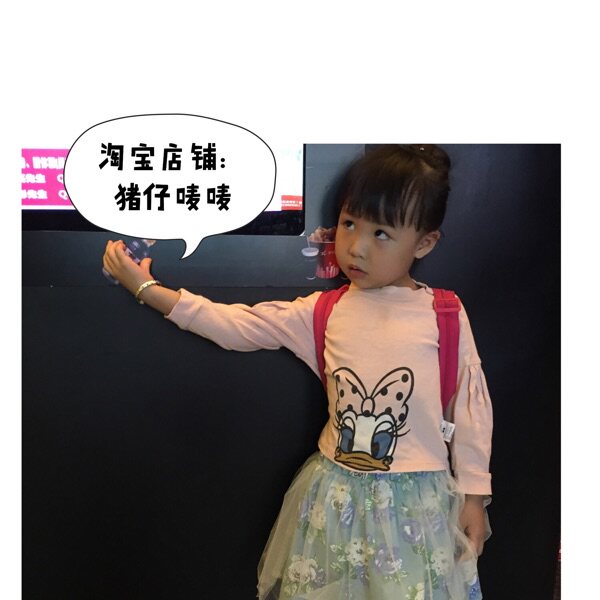 Jupe fillette - Ref 2048956 Image 12