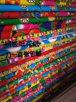 Sacrifice supplies flower paper spirit room copper plate flower paper paper paper flower paper wholesale spirit room making flower paper