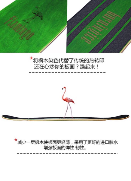 Skate - Ref 2593723 Image 7