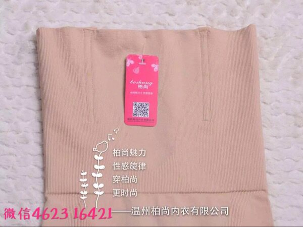 Corset amincissant - Ref 698055 Image 12