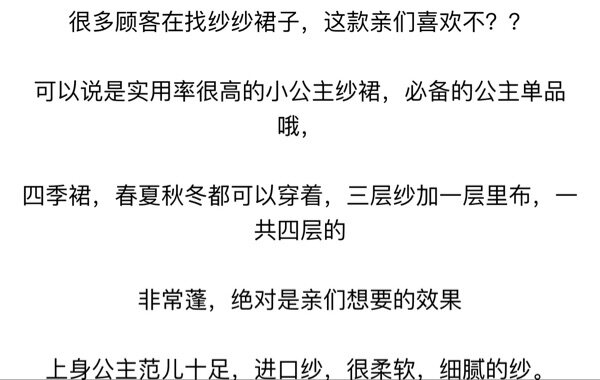 Jupe pour fille - Ref 2049992 Image 4