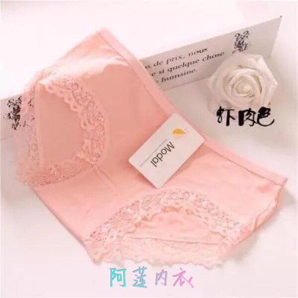 Slip jeunesse sexy en La fibre de bambou - Ref 648049 Image 15