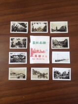 50-60s old photos Suzhou scenic spots 1 inch photos a total of 16 complete bags really old
