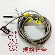 Pneumatic components Airtek magnetic sensor switch CS1-J M F U S G Sensor line sensor Special offer