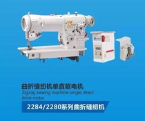 Heavy machine 2284 industrial sewing machine direct drive motor Energy-saving motor Herringbone car servo motor