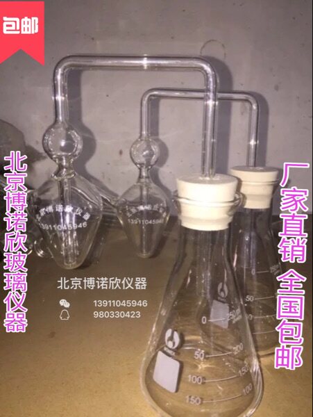 玻璃发酵栓，发酵反应管，酿酒企业专用，厂家直销！