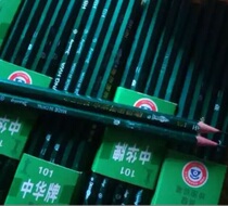 Chinese 101 drawing pencils HB pencils wooden Zhonghua 2B pencils wholesale