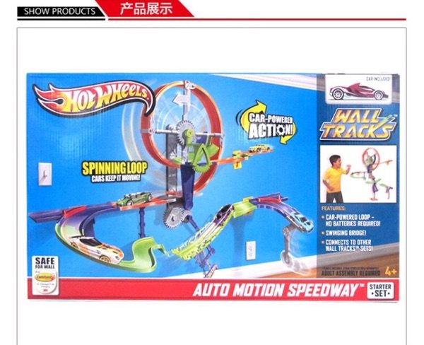 Roller Hot Wheel - Ref 2567953 Image 11