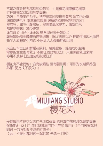 Extension cheveux - Chignon - Ref 229479 Image 4