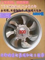  8 inch kitchen bathroom round pipe fan 200 ventilation fan exhaust fan exhaust fan mute