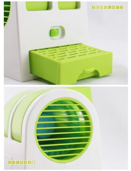 Ventilateur USB - Ref 399872 Image 12