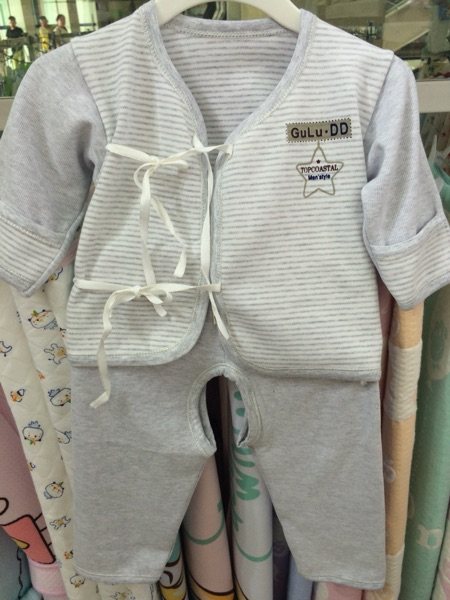 Coffret cadeau pour bébé - Ref 1959847 Image 10