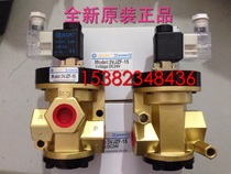 Jialing two-position three-way electronically controlled shut-off valve 3VJZF15 20 25 3AJZF-15 20 25