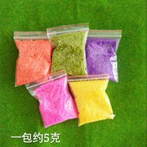DIY handmade sand table model material tree simulation tree powder coloring sponge ordinary granular type about 5 grams