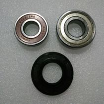Glans drum washing machine XQG60 A708 Bearing water seal 6203 6204 25 47