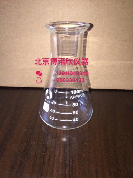50ml锥形瓶 三角烧瓶 北玻锥形瓶 三角烧瓶  实验器材 玻璃仪器