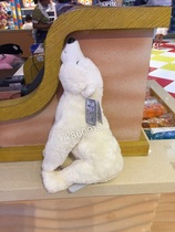 Zhuhai Changlong Ocean Kingdom Souvenir Emulation Sleeping Pose Silver Teething and Hip Polar Bear 35CM