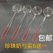 Stainless steel hot pot spoon Pearl measuring spoon Pearl Scoop colander round spoon net net fishing milk tea fishing small shaped net fishing