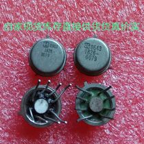 1826-0079 Imported original word dismantling machine CAN8 Welcome consultation