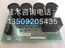 Tongfa You Mill San and Mingradium laser welding machine accessories special light board 180-200-300 watts are universal