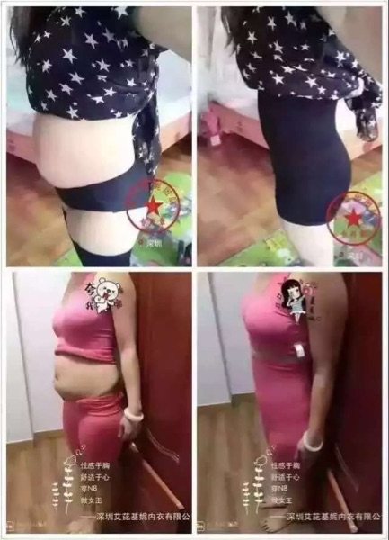 Corset amincissant - Ref 701435 Image 9