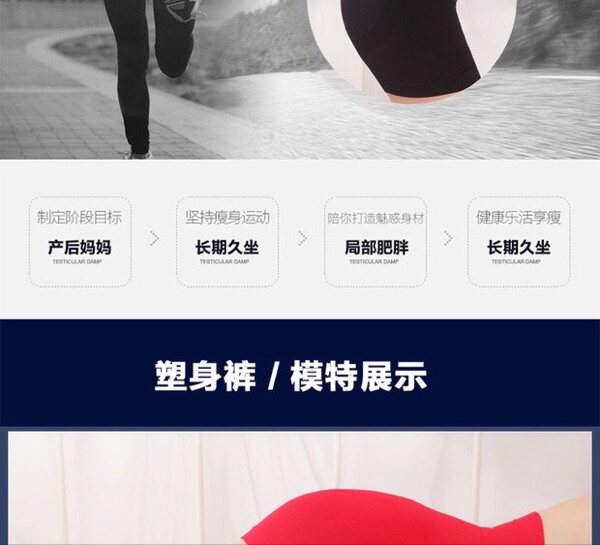 Corset amincissant - Ref 692493 Image 11