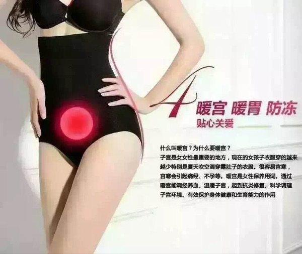 Corset amincissant - Ref 701581 Image 3